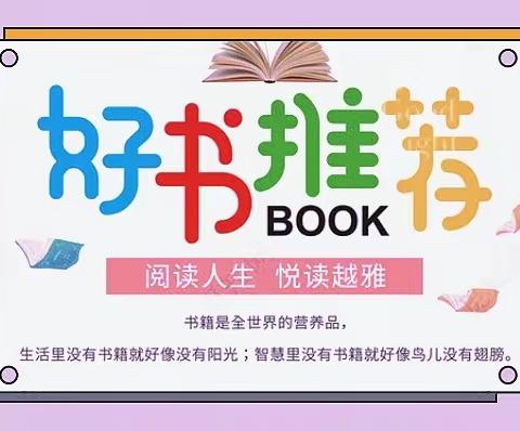 【新教育•师生共读】仁大镇学区教师李婷《读书分享共成长》