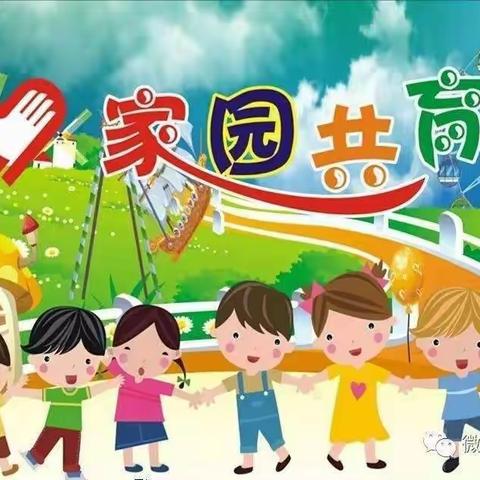 市二幼教育集团（物探幼儿园）家长体验日活动