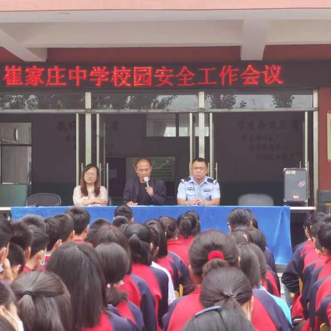 崔家庄中学开展消防、防地震、防踩踏三合一演练