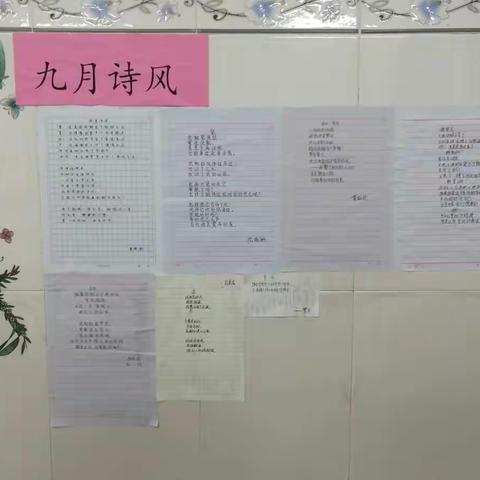 青涩如你，成长路         ——纪高一1班