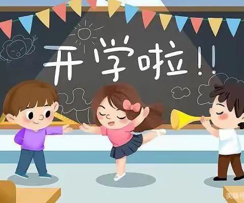 春暖待花开，扬帆必远航—银山镇湖区幼儿园开学前工作部署会