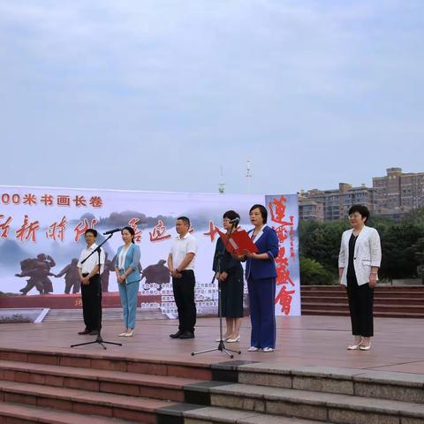 讴歌新时代  喜迎二十大 ——东方红广场200米书画长卷创作活动记