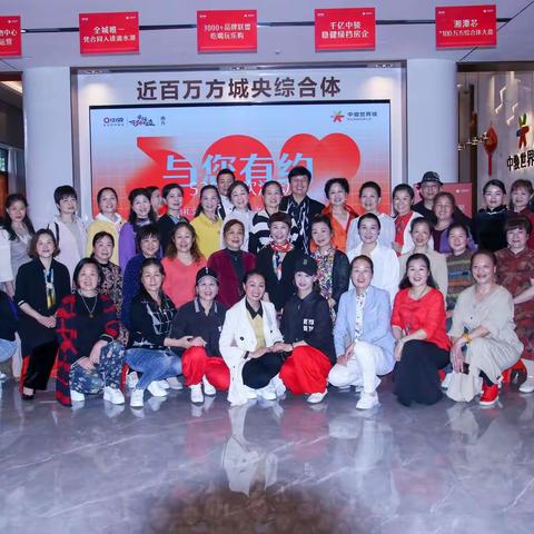 与您有约——居家养老520联欢会