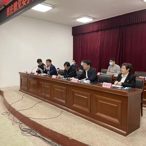 贾庄镇召开新一届支部委员培训会