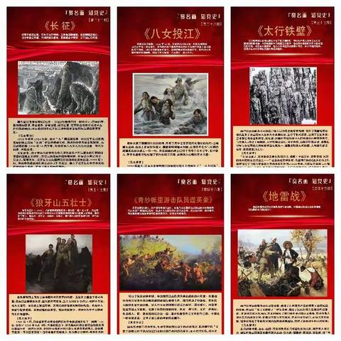 石化街道:学习百年党史  汲取奋进力量