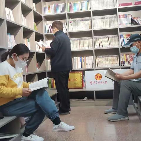 石化街道总工会—职工读书会