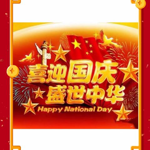 我与祖国共成长———柳树镇中心小学开展主题性艺术类实践活动