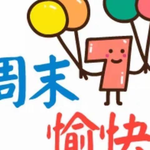 愉快的幼儿园生活…第四周