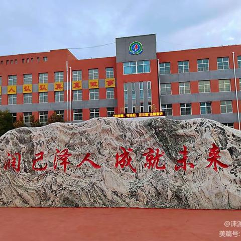 【人民至上】教师魅力齐绽放，示范引领共成长——涞源县第二小学“青蓝工程”优质示范课活动（二）