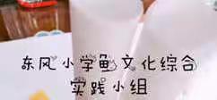 抗击疫情，我们“鱼”你同在