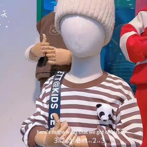 童装叮叮淘童装