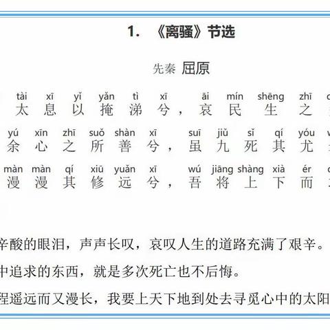 博毅班古诗词诵读第一季