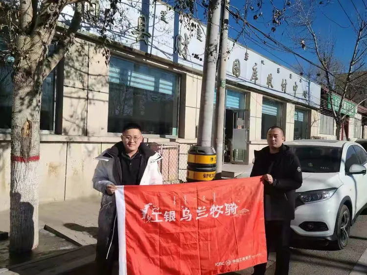 1.17－1.21固阳支行周走访情况