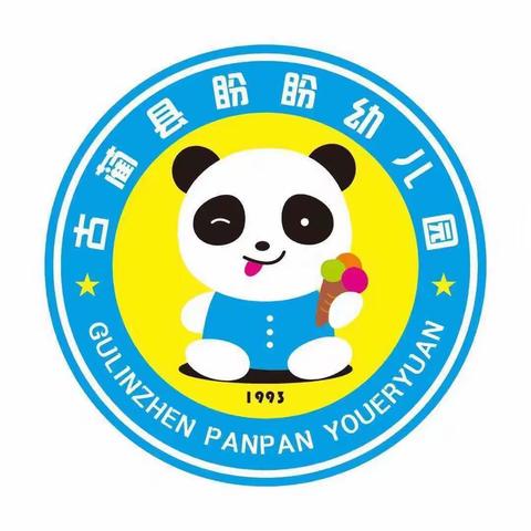 盼盼幼儿园小班-传染病应急预案演练