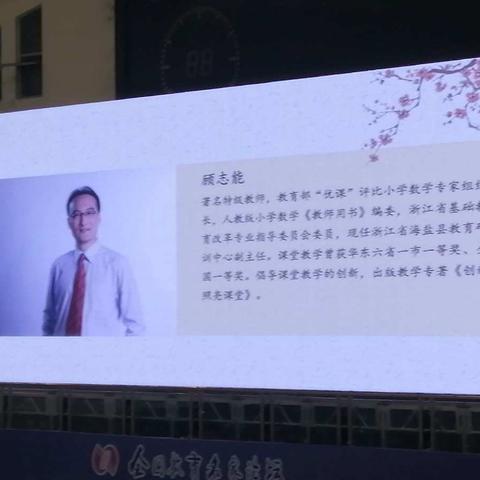 学情：教学创新的重要视角