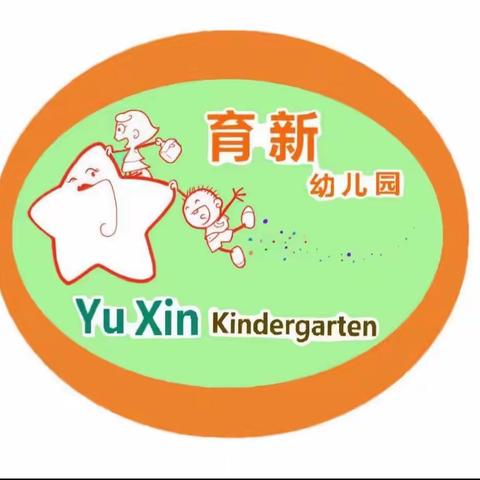 幼儿夏季传染病预防小知识