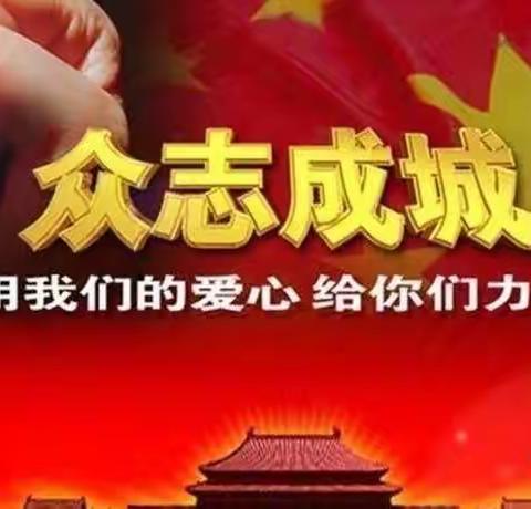 【德育风采】“疫”路同心，妙笔生花——八号小学“致敬最美逆行者”线下主题儿童画创作活动