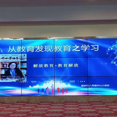 浓浓书香，暖暖情意——八号小学接受长春市解放大路小学赠书活动