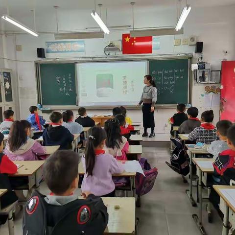 新村镇新村完全小学一三班智慧阅读拼趣课程总结课