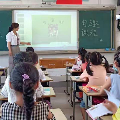新村镇新村完全小学一三班智慧阅读句趣课程开课了