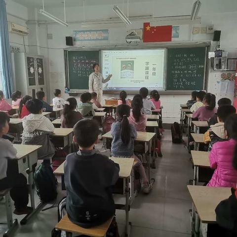 新村完全小学一三班智慧阅读字趣课程开课了