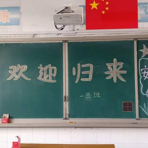 艳阳高照     与你相约