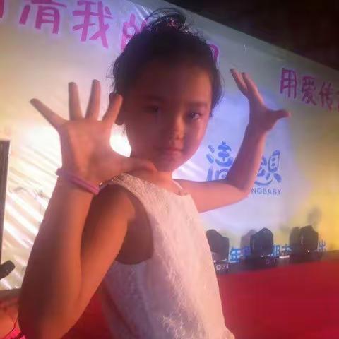 致我的宝贝