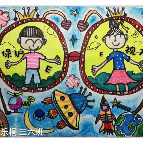 【桥西教育疫情防控】之红星小学｜三年级近视防控我们在行动