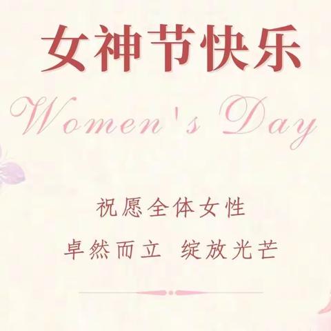 万载县龙狮协会3·8女神节寨下文艺活动