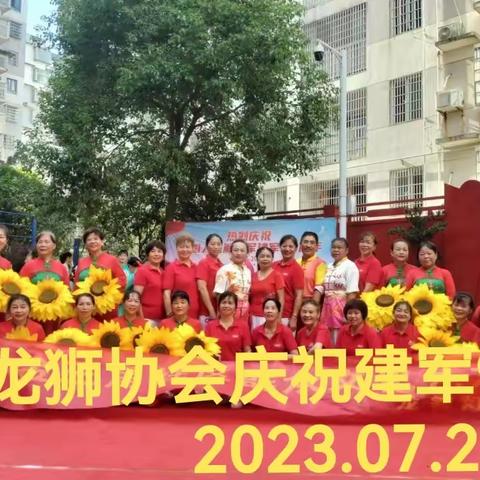 庆祝中国人民解放军八一建军节96周年！