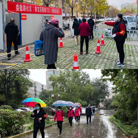 “巾帼有担当、抗疫有力量”甘亭街道娄敬路社区妇联坚守在抗疫最前沿