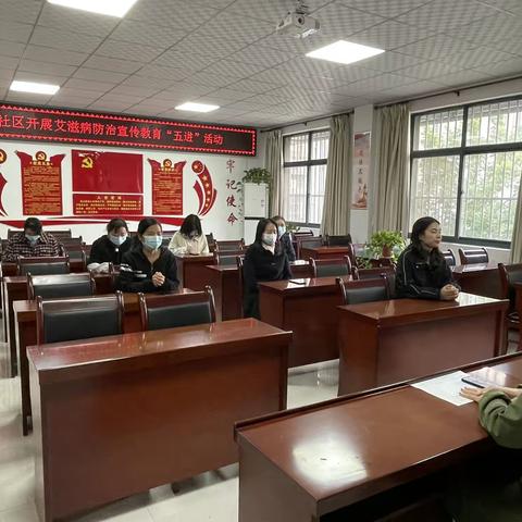 “社区动员同防艾，健康中国我行动”甘亭街道娄敬路社区妇联开展艾滋病防治宣传教育“五进”活动进小区