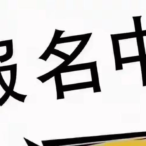 2022山东专升本志愿填报数据参考及往年最低录取分数线统计表