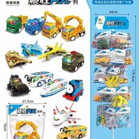 🎉🎉🎉六一儿童节，好孩子来宠你😘😘😘好礼送送送