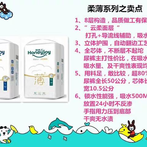 夏日狂欢，好孩子奶粉店回馈新老客户，8月12号举行场外买赠活动👏👏👏