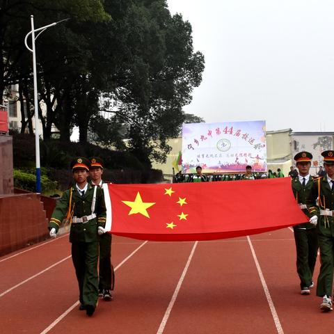 我运动我健康我快乐----宁乡九中第44届校运会精彩比赛掠影