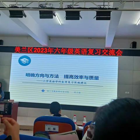 明确方向  提高效率与质量