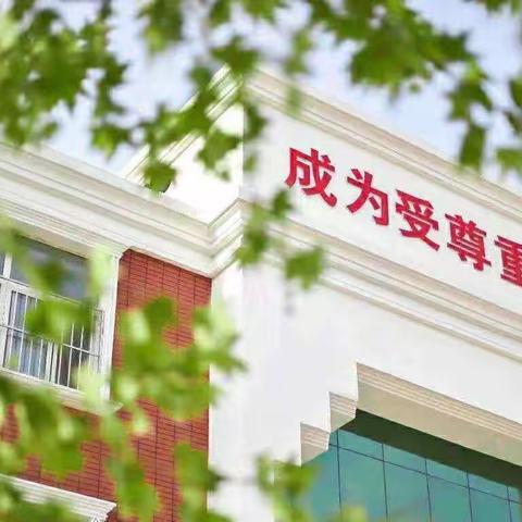 快乐暑假，“数”你精彩——唐山东方学校小学数学组假期自主管理汇报