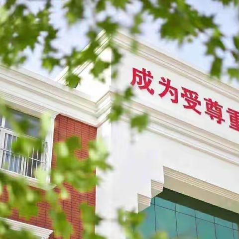 “计”高一筹，“算”出精彩              ——唐山东方学校小学部计算竞赛