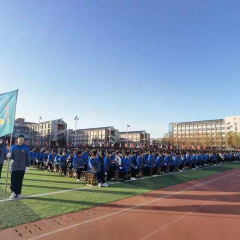 菏泽一中南京路校区期中总结暨学生表彰大会