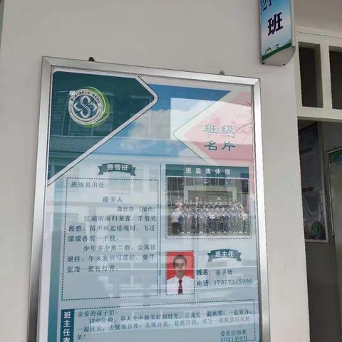 书写经典  翰墨飘香