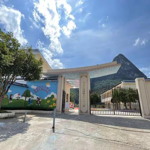 月满中秋“童”欢乐