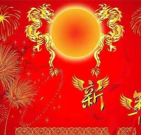 左权童星幼儿园新年祝福