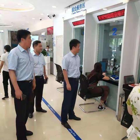 刘冰行长到易县支行调研走访