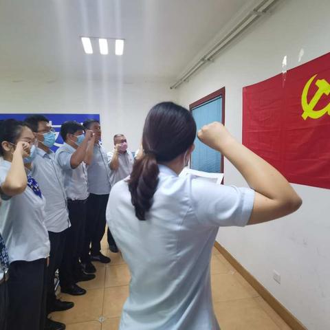 易县支行党支部开展“铭记入党那一天”主题党日活动