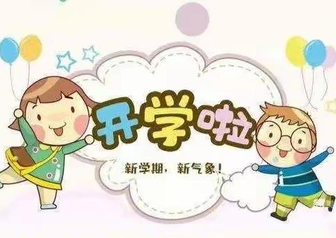 寂静的校园迎来了久违的小朋友们💞幼儿园又恢复了往日的生机与活力，育新幼儿园小二班孩子们快乐的一周