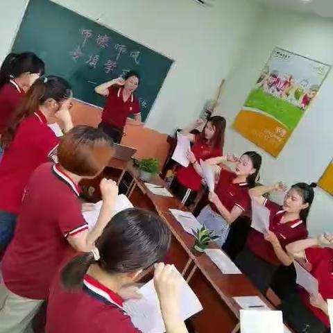 沅陵县神墨教育学校师德师风教师专项学习会议