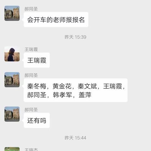 停课不停学，我们在行动之送书––昌乐县西湖小学五年级送书活动掠影。