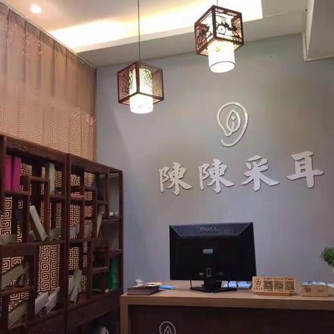 采耳的文化传播