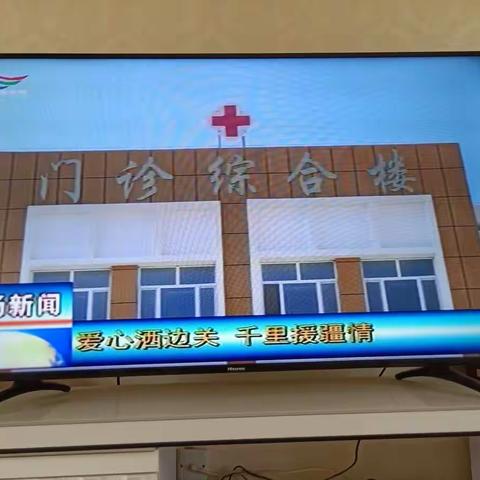 全民体检，开始啦！